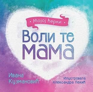Korica knjige „Voli te mama – Mojoj ćerki”