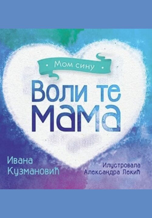 Voli Te Mama - Mom Sinu KNJIGE Ivana Kuzmanović 1260 x 1800 Voli te mama – mom sinu